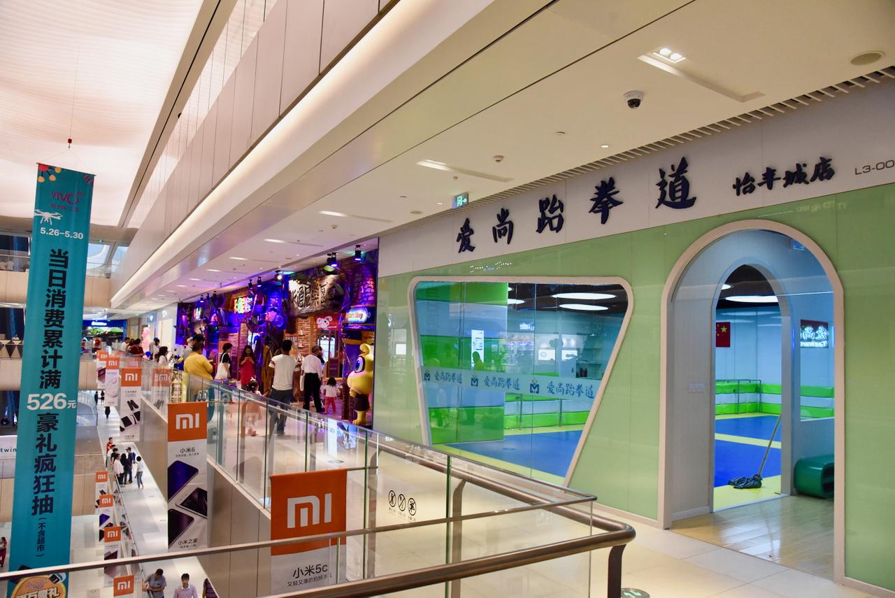 完整探班图报｜VivoCity怡丰城奉献上半年最惊喜案例