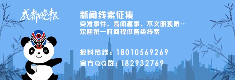 四川成都治水最新政策,四川省成都市水污染治理指导思想