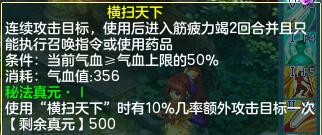 神武2天生什么技能好,神武2玩什么门派