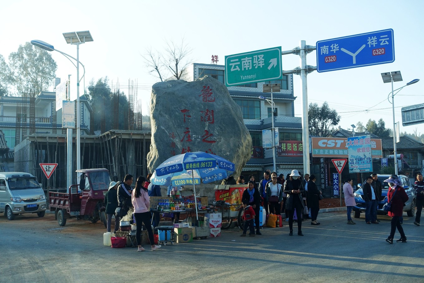 云南之源彩云之乡,云南之源