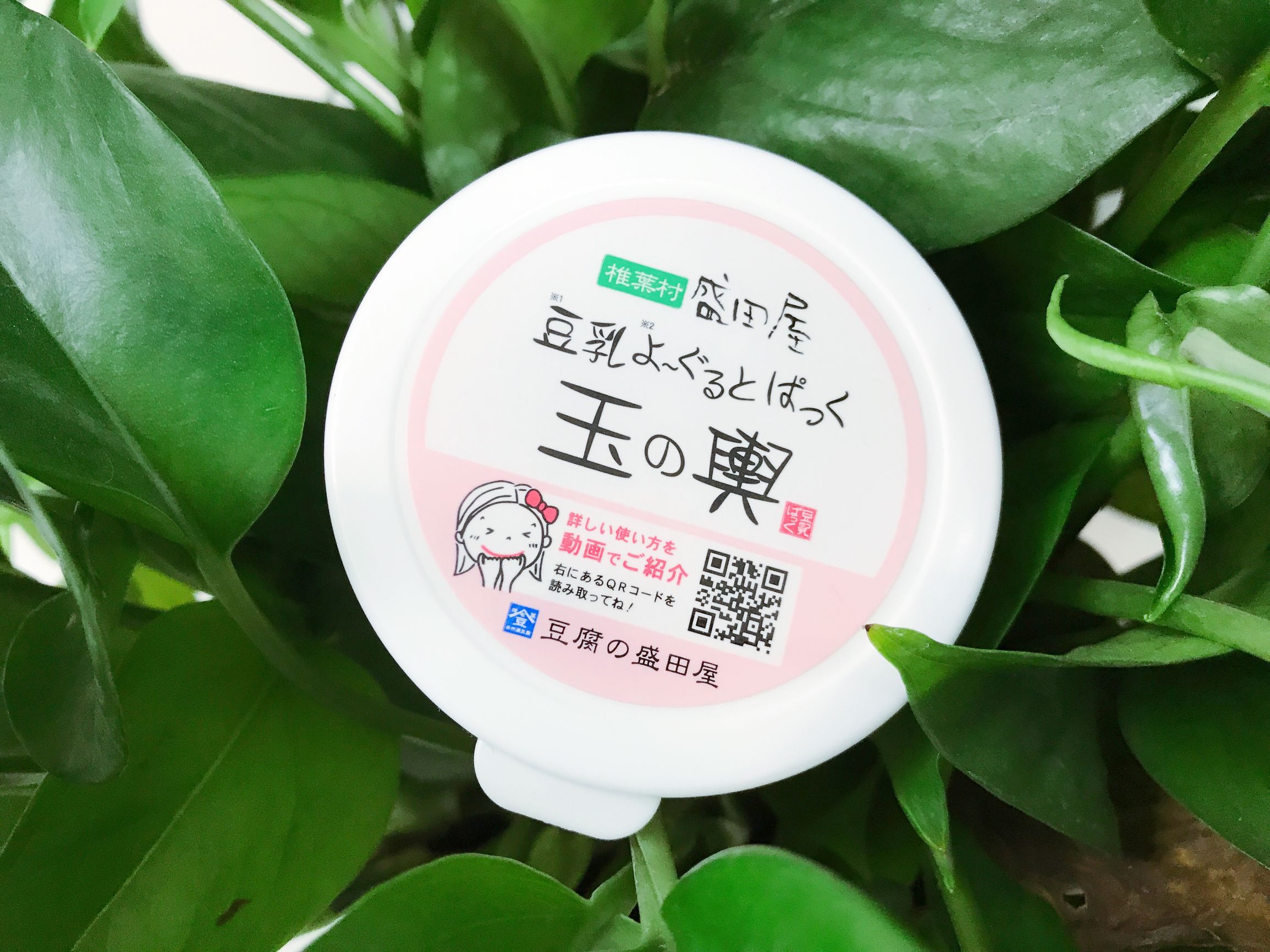 晒红晒伤修复美白,晒红晒伤必备产品