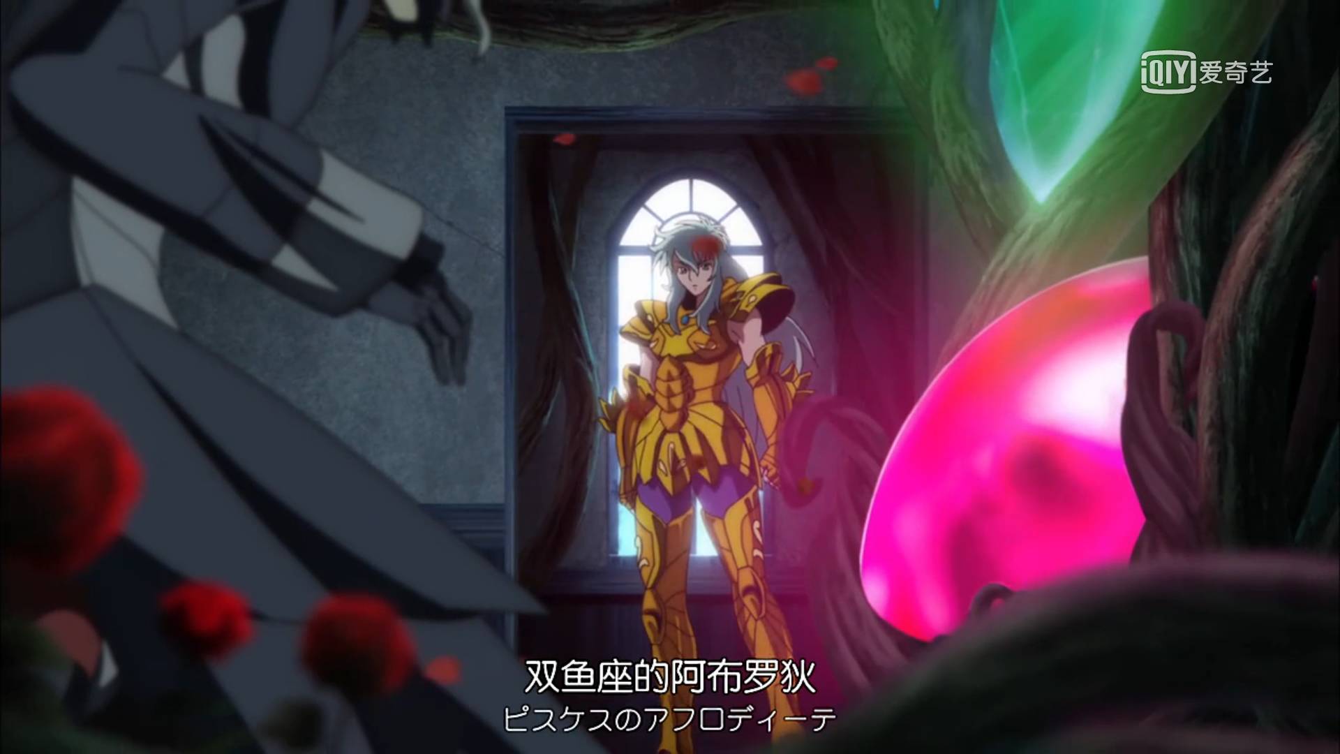 S1专楼 | 原来黄金圣斗士打架都爱放水吗？！