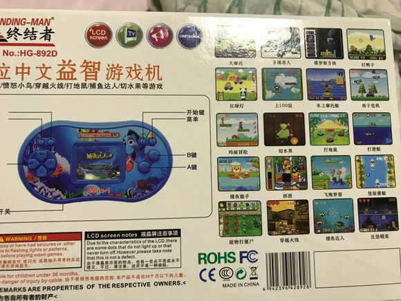 国产换屏游戏机,还记得小时候玩的游戏吗图片