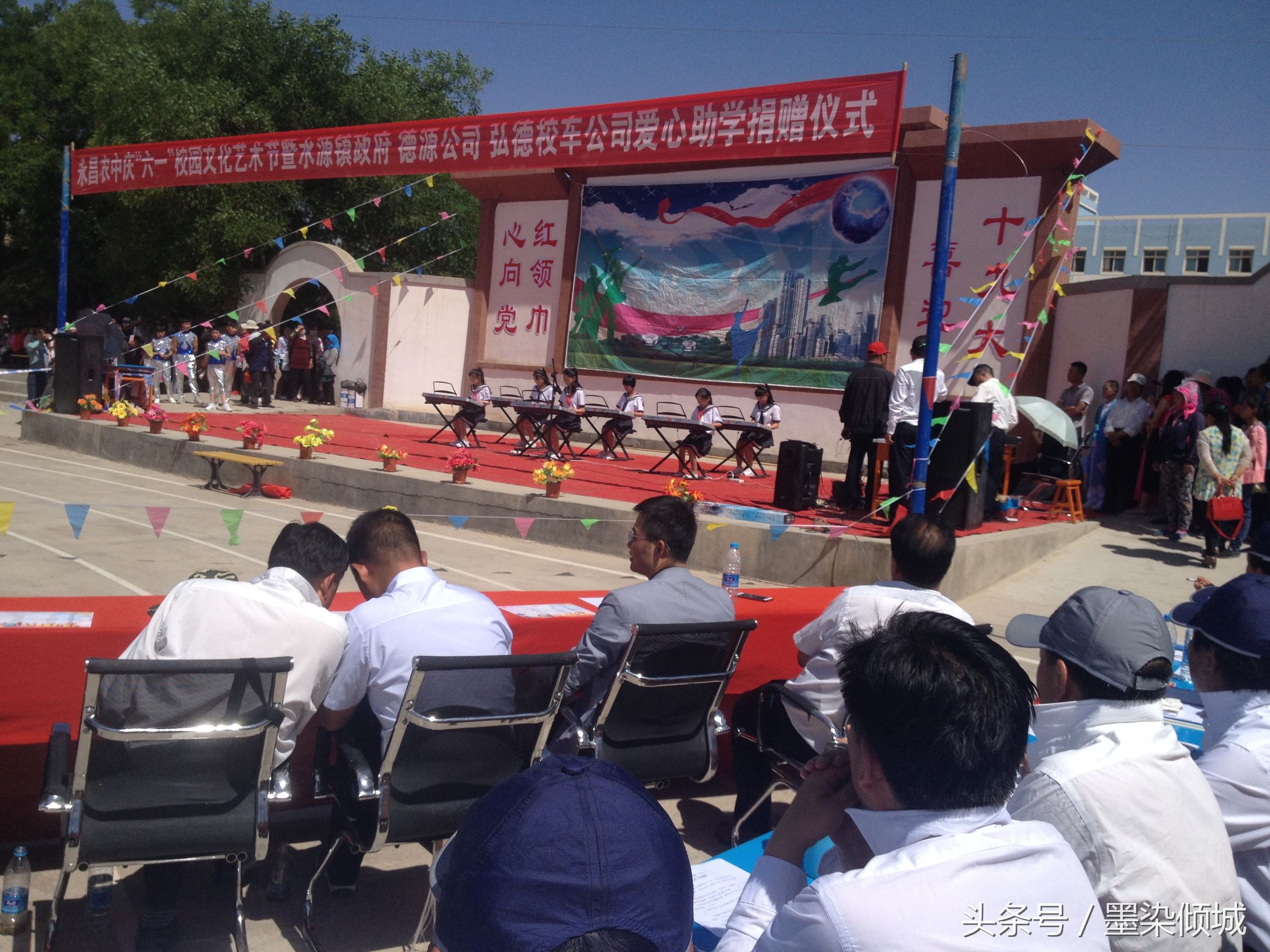 永昌小学艺术节现场直播,金昌永昌五中校园文化艺术节