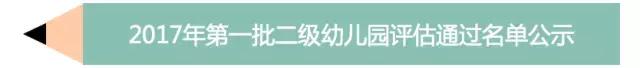 宁波市第五批名教师评选公示,2024宁波骨干教师评选慈溪