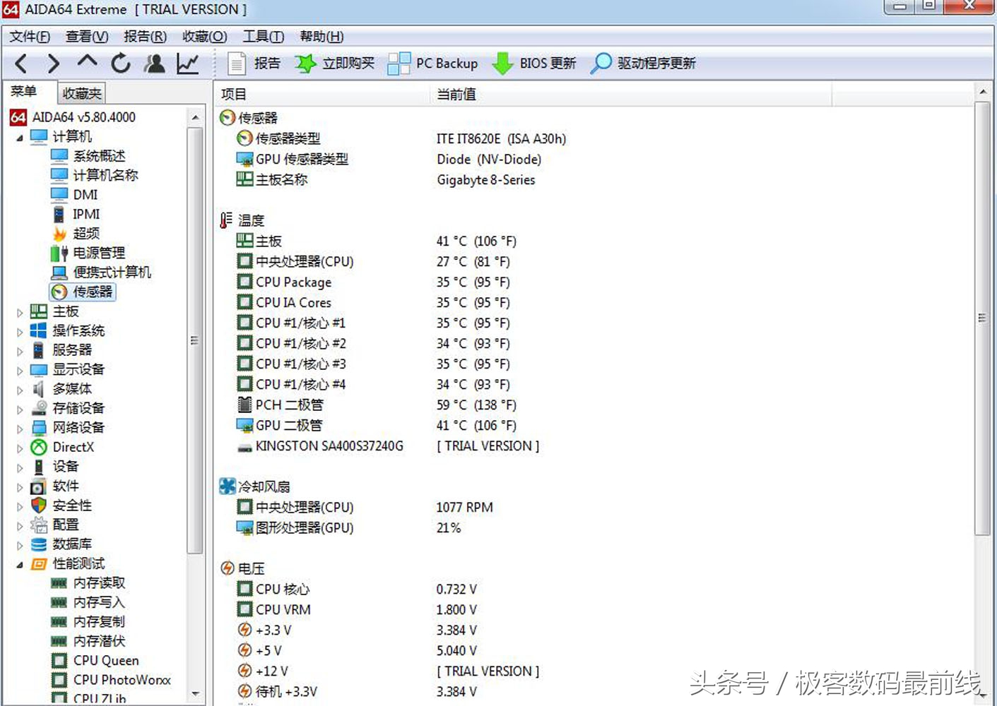 除尘强迫症，端午技嘉B85洗澡记