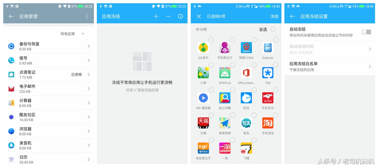 酷派cool1dual评测,酷派cool1dual论坛