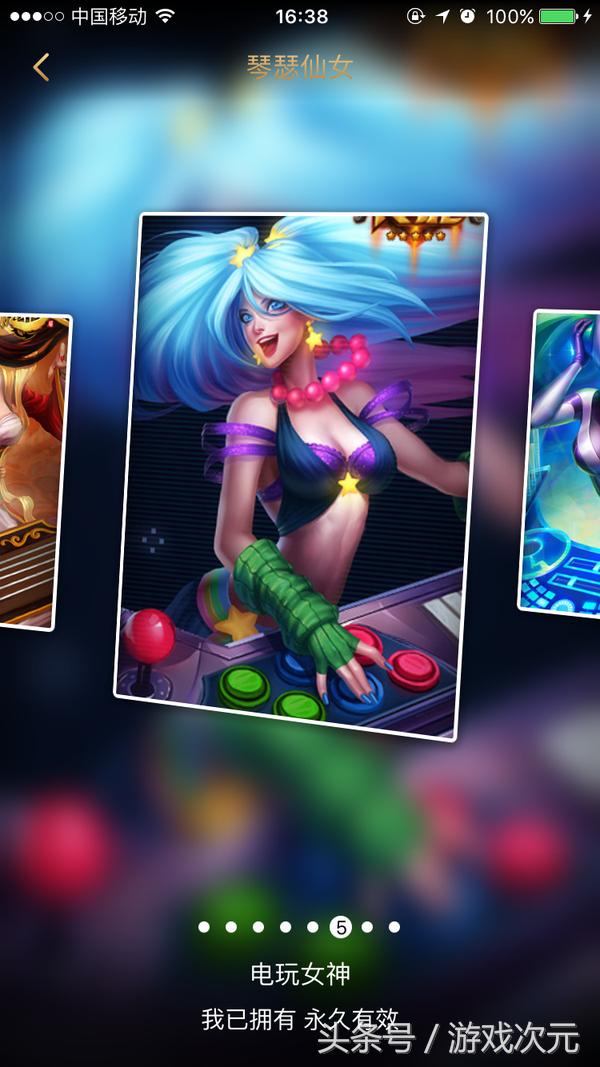 英雄联盟角色皮肤大全,英雄联盟女角色皮肤图库