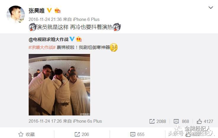 神助攻黄轩完整版,张昊唯高光时刻