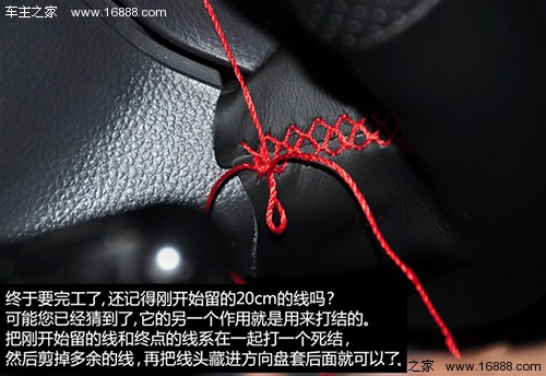 方向盘握着手感不舒服有什么方法,方向盘套难缝怎么办