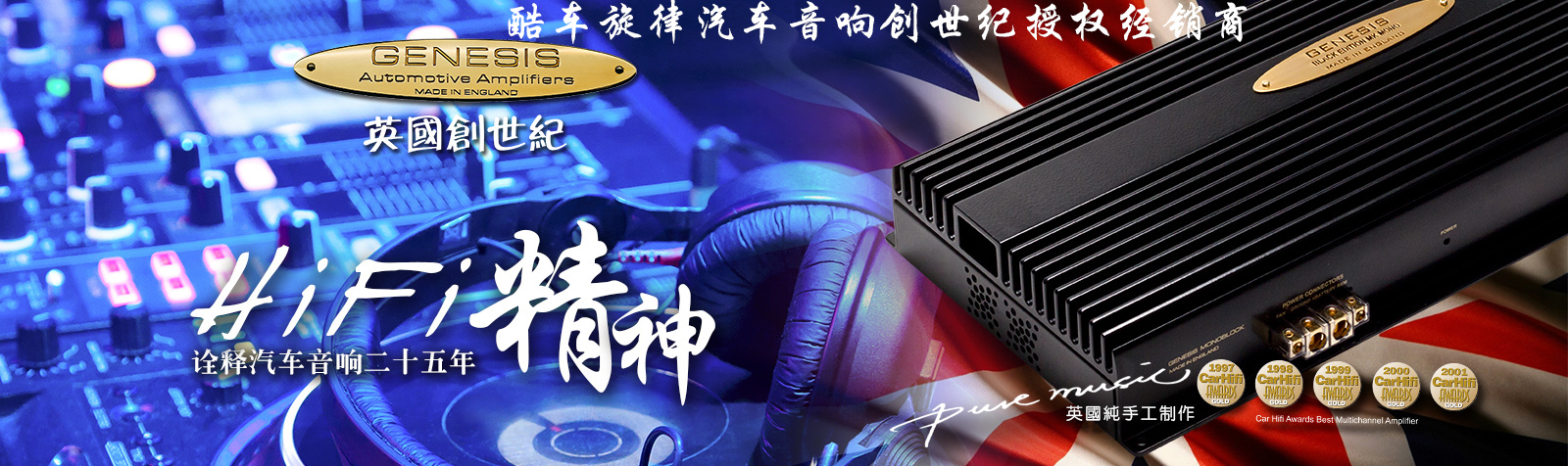 途安无损升级音响,途安l16款手动风尚改装音响