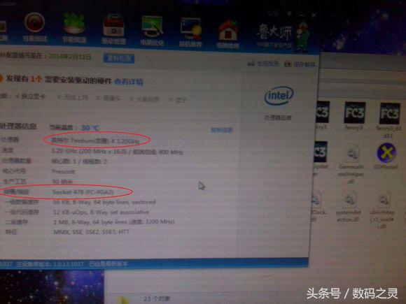 11年前的478针古董CPU上DDR3内存装win764位