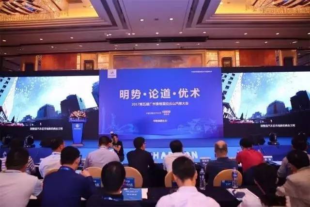 云山汽修大会,2022云山汽修大会