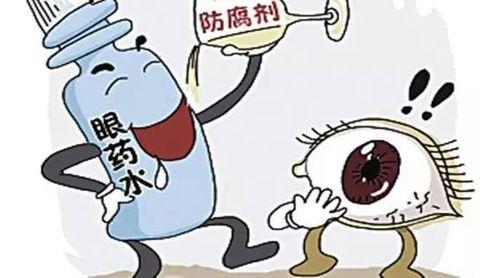 眼药水可以保护眼睛吗,眼药水有害吗