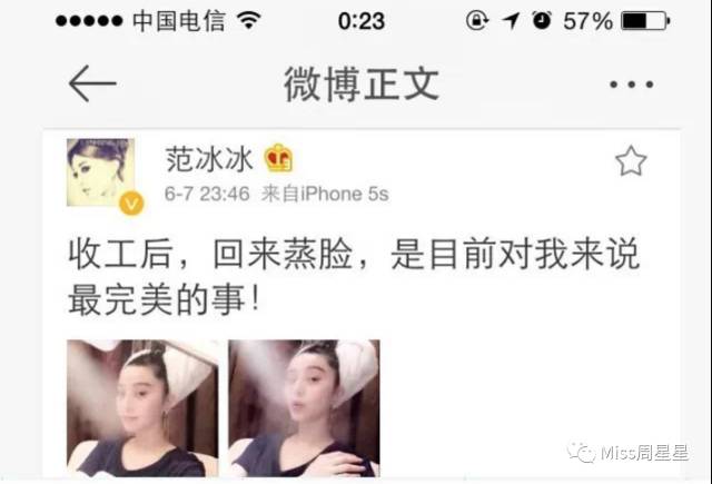 美容仪界的当红辣子鸡,都有平价替,不到100块钱就能买到?