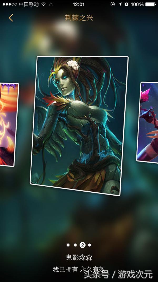 英雄联盟角色皮肤大全,英雄联盟女角色皮肤图库