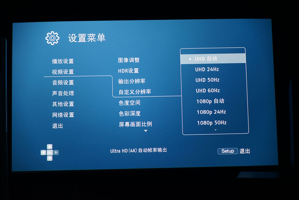 4k家庭影院投影设备,高清4k投影家庭影院