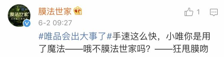 微博营销案例杜蕾斯,杜蕾斯微博营销案例