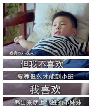 鹿晗选择足球,鹿晗跟应采儿综艺叫什么名字