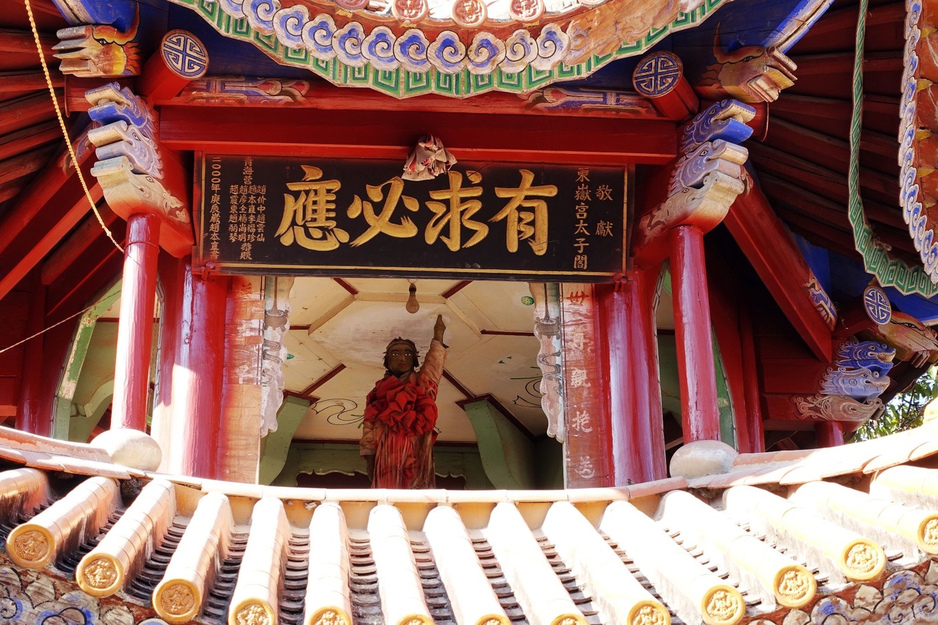 云南之源彩云之乡,云南之源