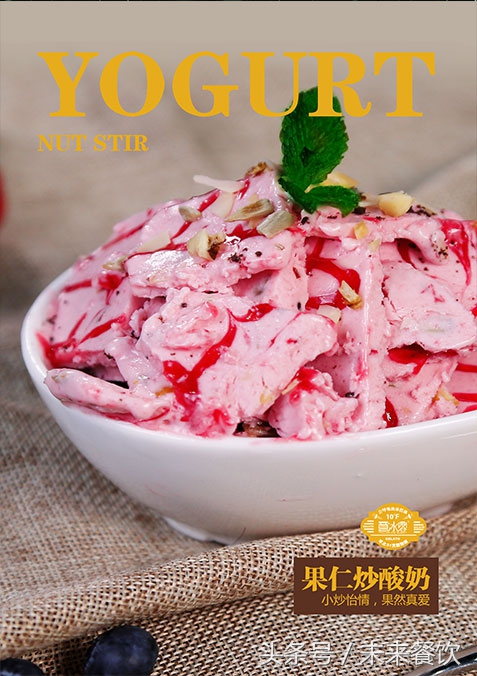 儿童节脆皮冰淇淋,三种童年口味冰淇淋和100元冰淇淋