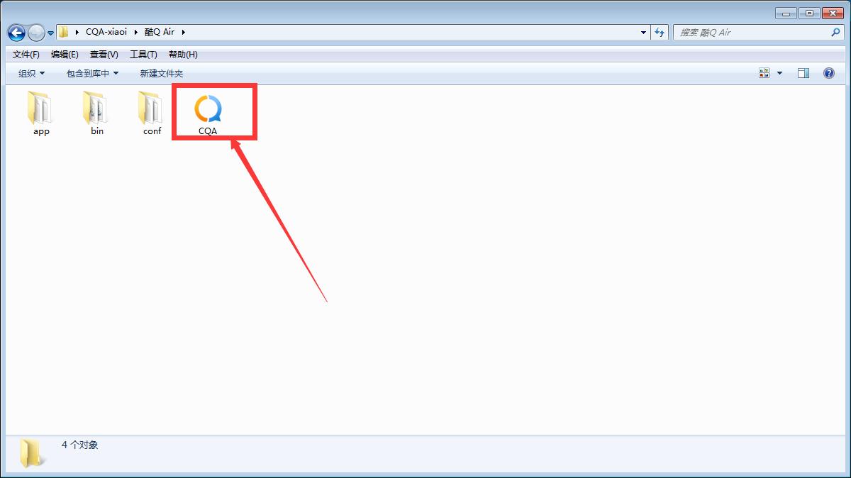酷q机器人手机版下载,如何制造酷q机器人插件