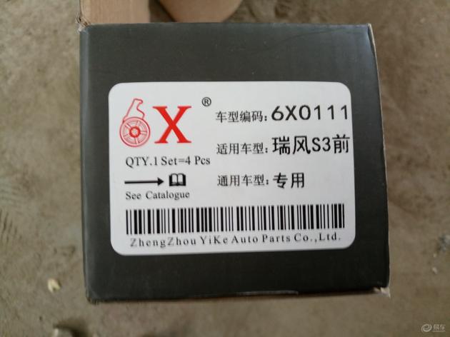 瑞风s3的口碑,瑞风s3口碑最好的一款车