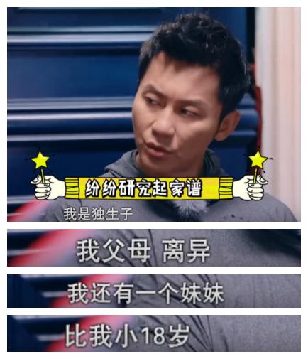 应采儿鹿晗李晨综艺节目是什么,鹿晗宁采臣