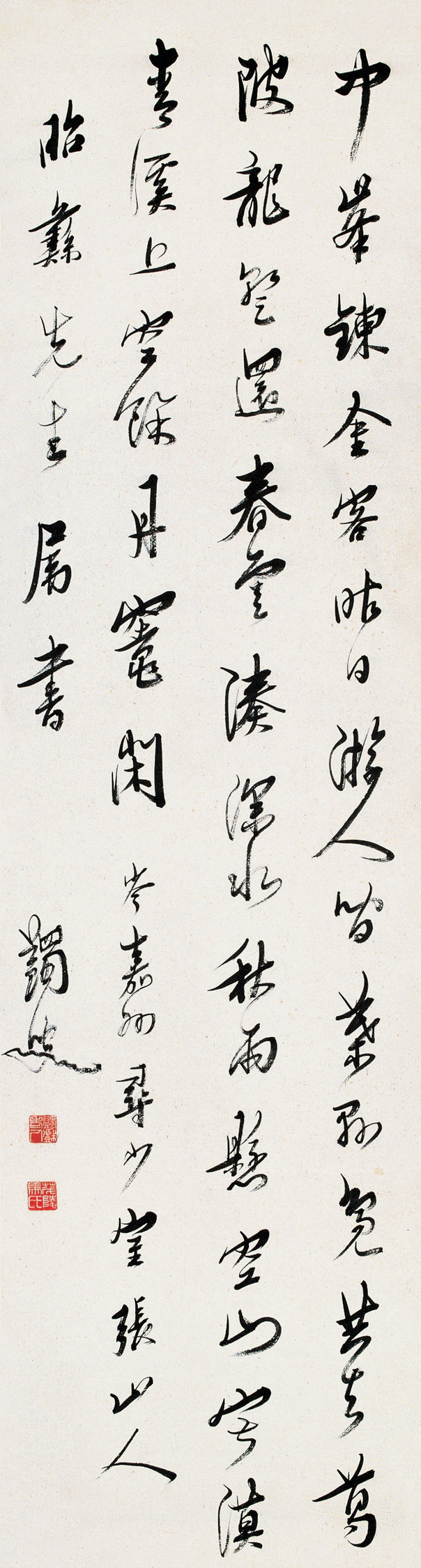 马一浮书法碑帖,书法家马一浮简介