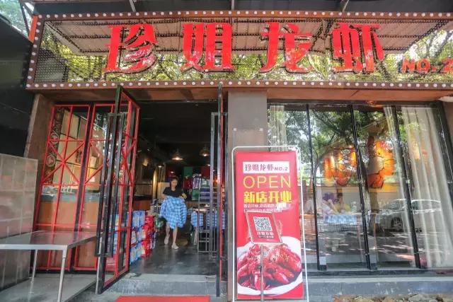 广州小龙虾视频,广州哪里买鲜活小龙虾