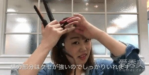 平板如何夹头发,平板夹刘海教程