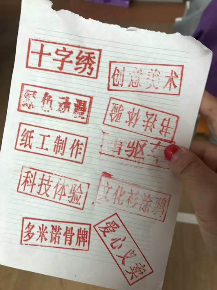 西宁市康南园山小学第二届“美艺相伴”艺术节之科技艺术体验活动