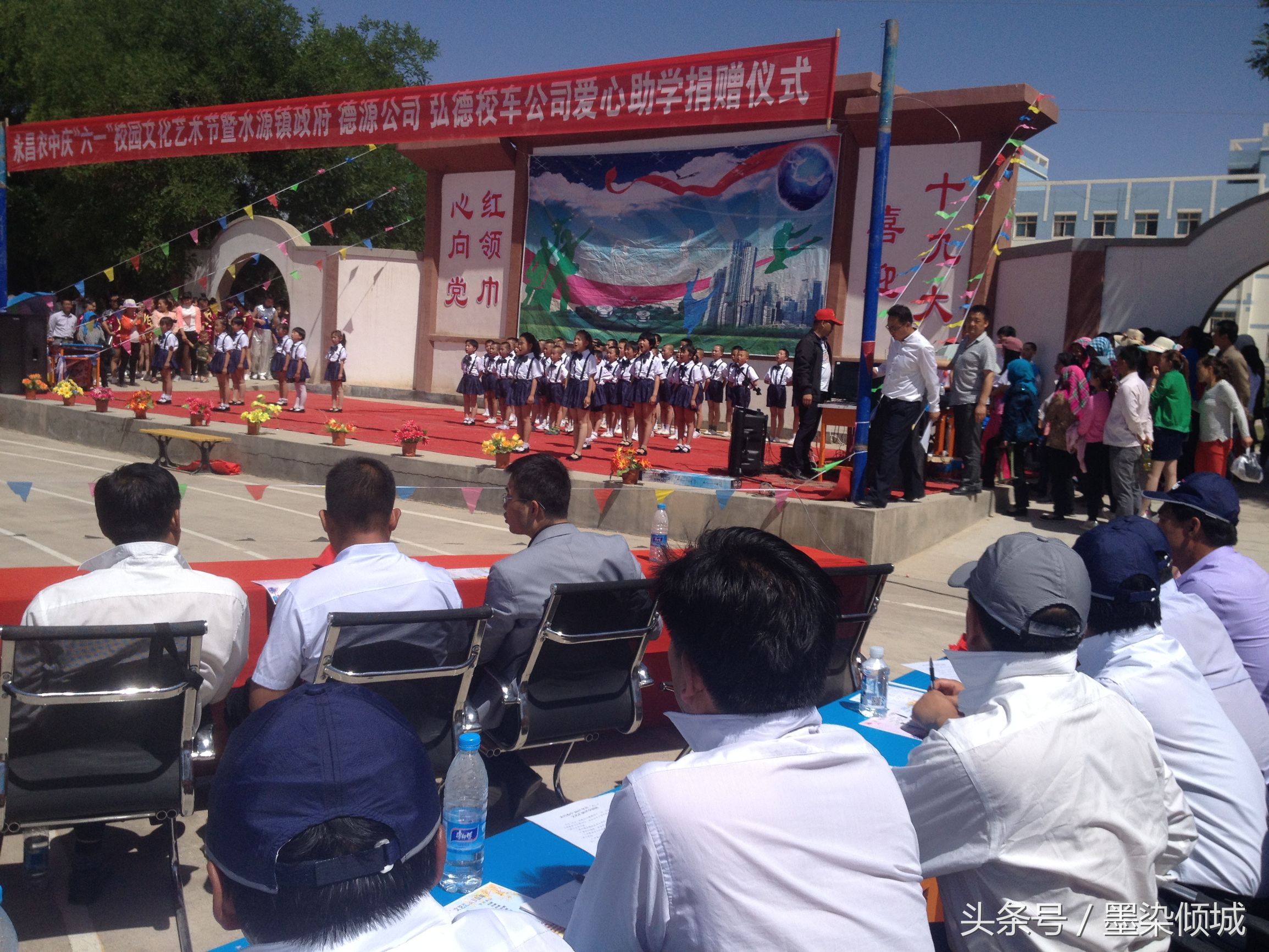 永昌小学艺术节现场直播,金昌永昌五中校园文化艺术节