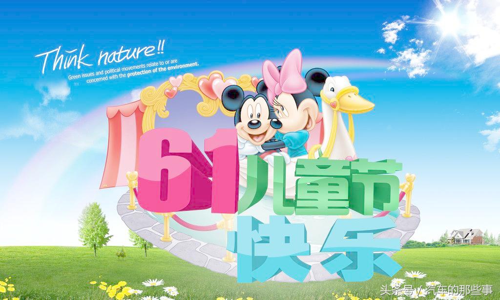 迪士尼红光山,迪士尼真实存在吗