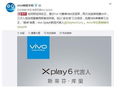 vivo和世界杯的合作新闻,vivo为什么要赞助世界杯