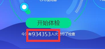 联想本身就有电脑管家吗,联想电脑多出一个电脑管家