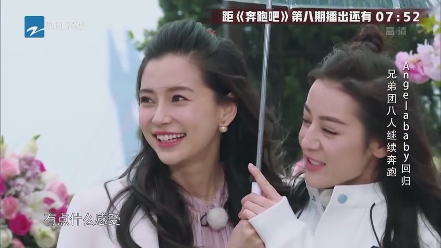 baby在跑男说过保护迪丽热巴没有,跑男baby回归的那一集