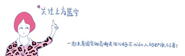 印象国货六番｜洗发水体验用xx就是这么自信！