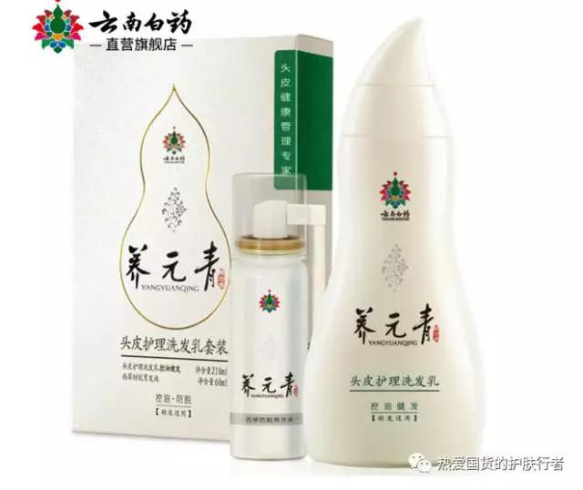 印象国货,象印洗发水