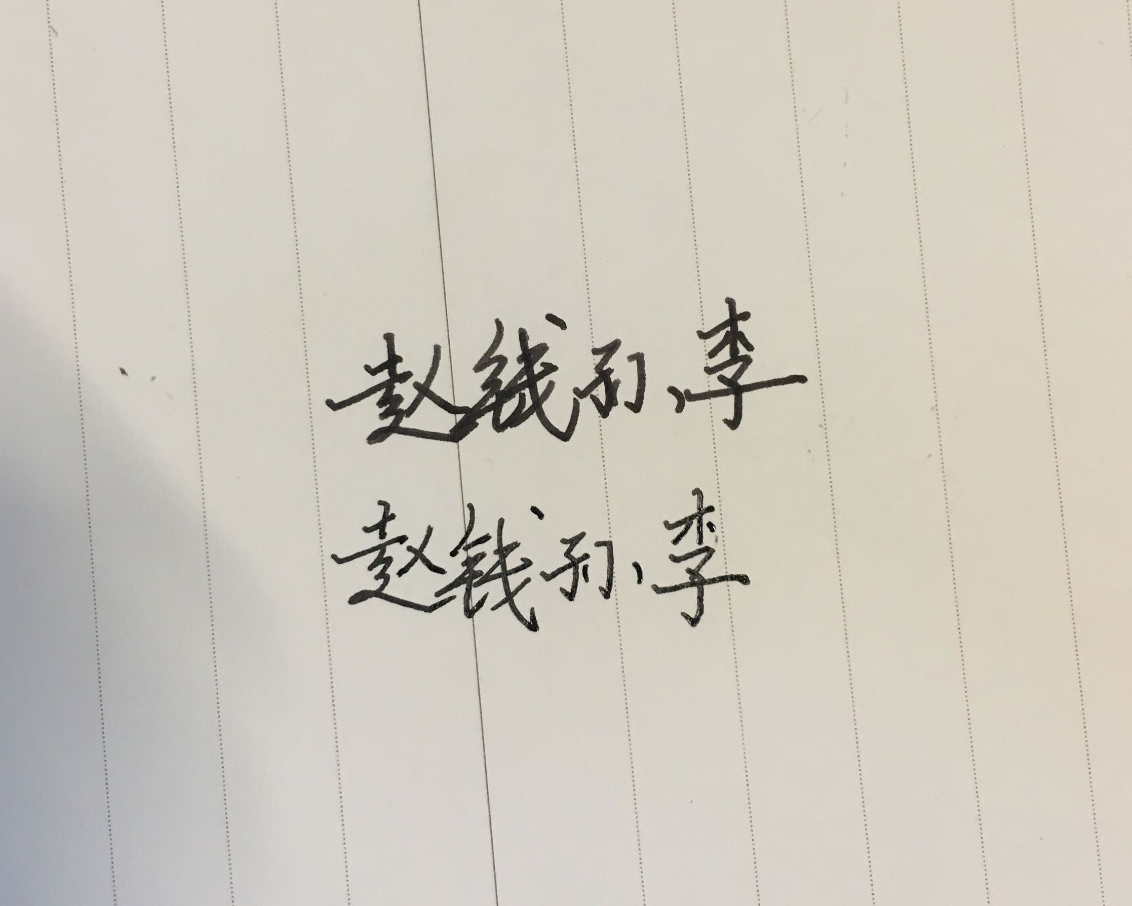 lamy钢笔恒星笔帽,lamy钢笔哪款最好写