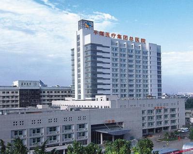 河南最大的医院是哪个医院,河南最好的骨科医院是哪个医院