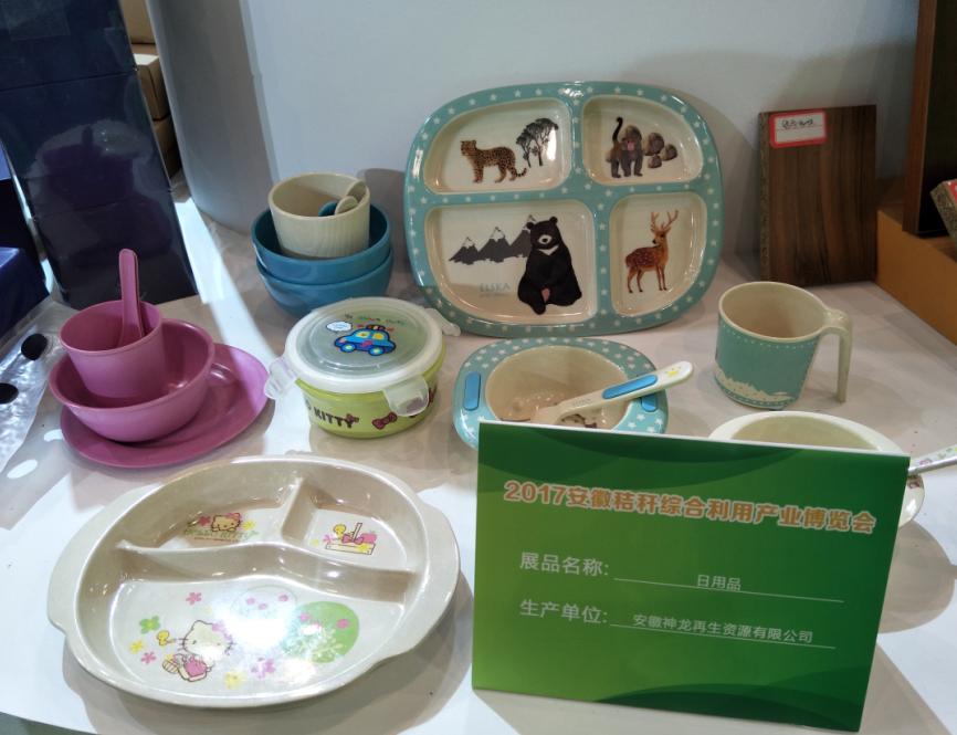 秸秆产业的商机,秸秆产业博览会开幕