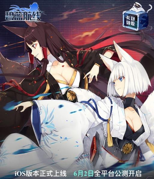 碧蓝航线萌新攻略,碧蓝航线萌新建议推到主线哪里