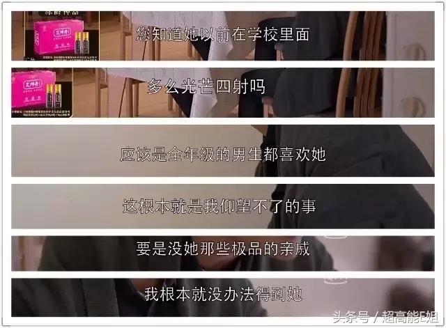 应勤最后的下场,应勤渣男