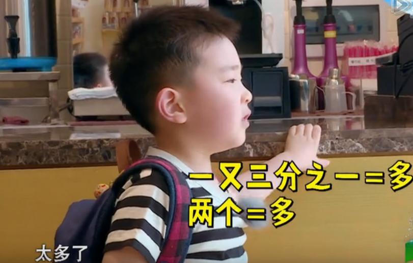 鹿晗选择足球,鹿晗跟应采儿综艺叫什么名字