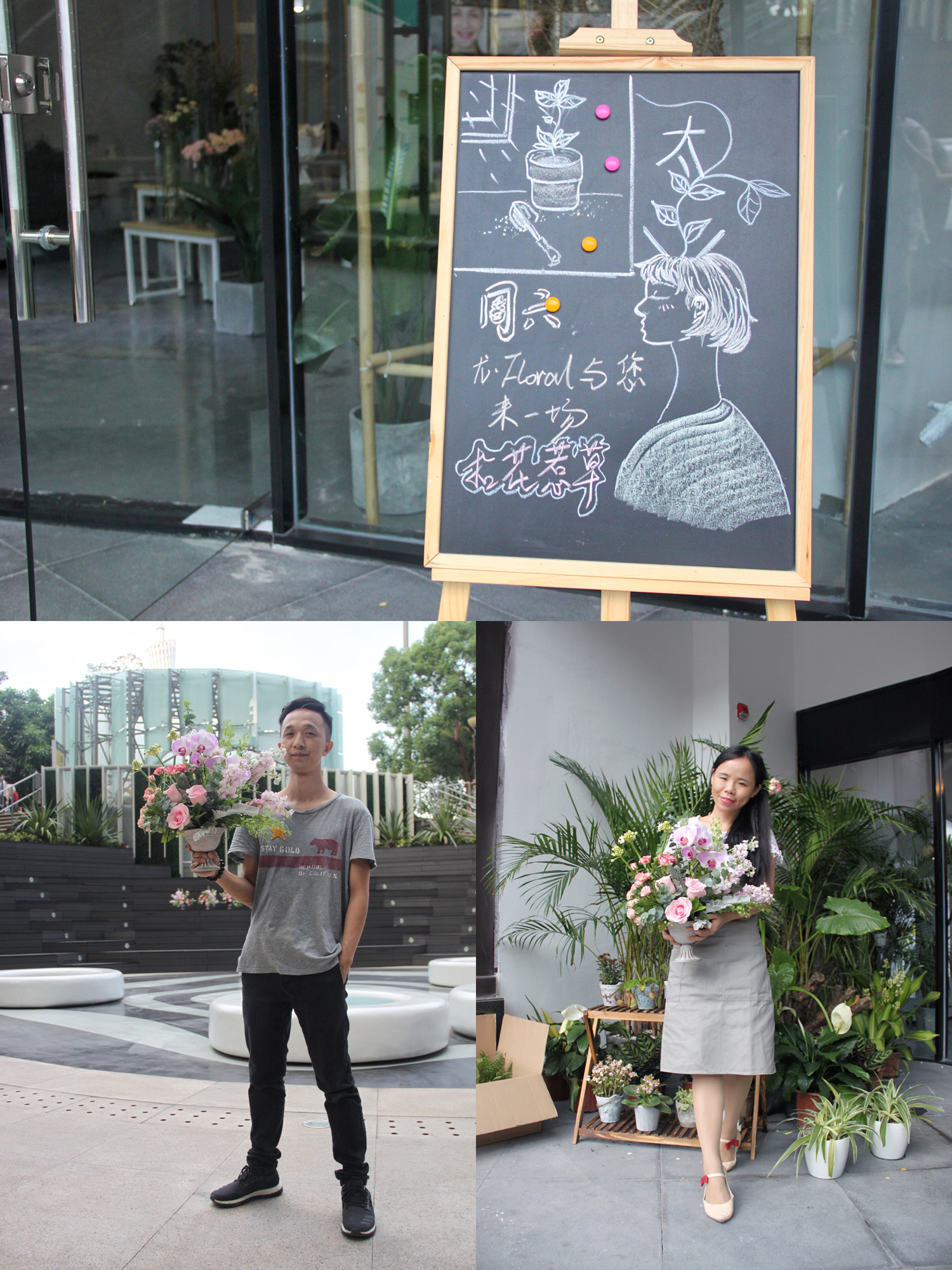 花店插花教程零基础,花店插花入门教程