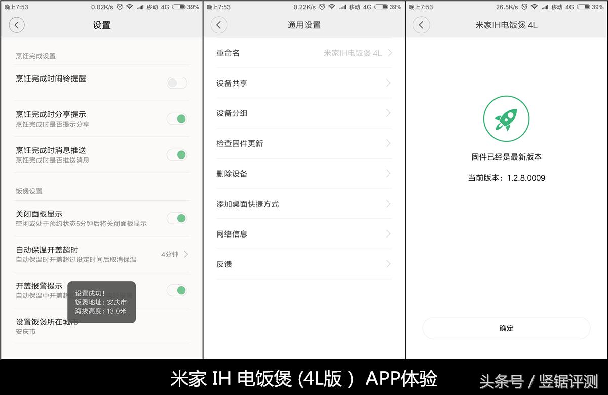 小米ih电饭煲2-3人专用,电饭锅家用4-6人现在流行的电饭煲