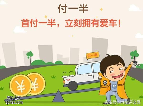 二手车按揭贷款套路有哪些,买二手车贷款怎么贷最划算