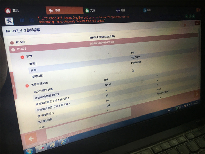 为了换回它的“心”差点多花好几万