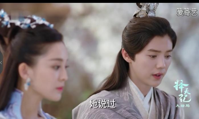 择天记结局太悲惨,秋山君惨死,落落回妖族神山,莫雨成植物人